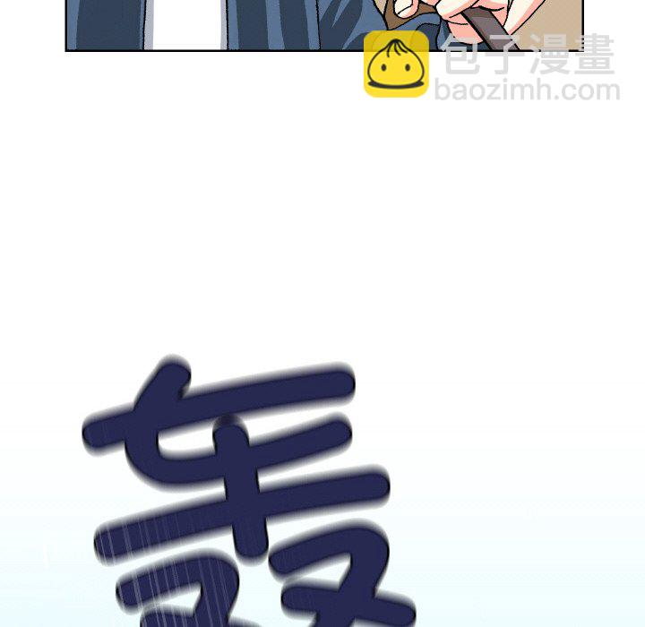 阿世比與天空世界的冒險者 - 第 1 話(1/3) - 6