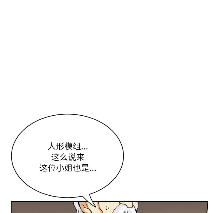 阿世比與天空世界的冒險者 - 第 1 話(1/3) - 1