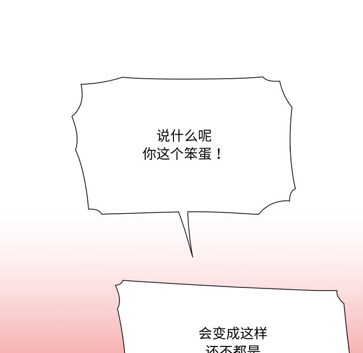 阿世比與天空世界的冒險者 - 第 11 話(1/3) - 5