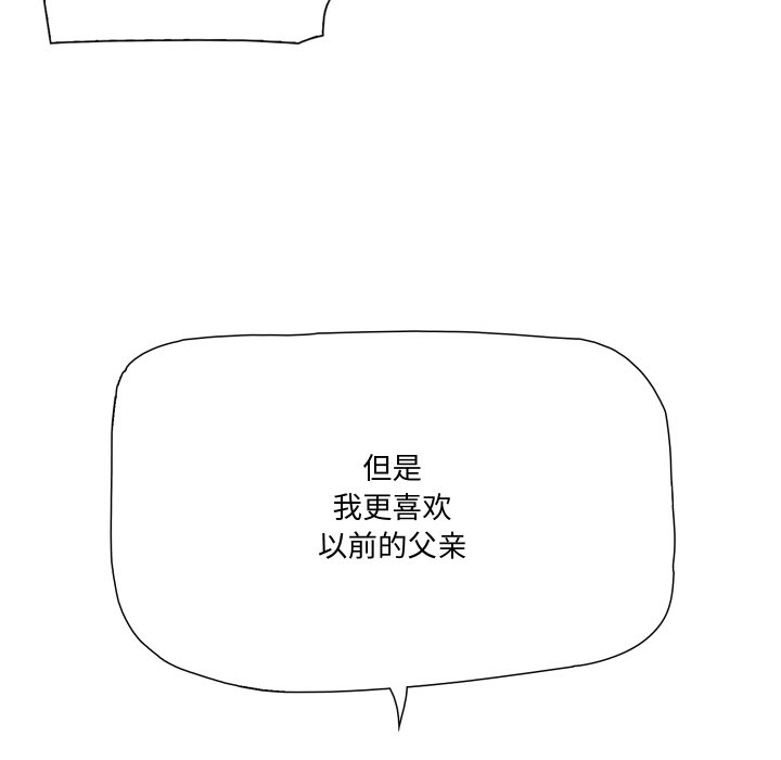 阿世比與天空世界的冒險者 - 第 11 話(1/3) - 7