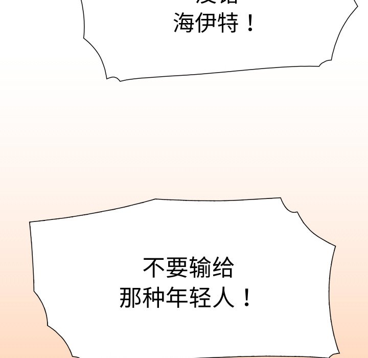 阿世比與天空世界的冒險者 - 第 11 話(1/3) - 3