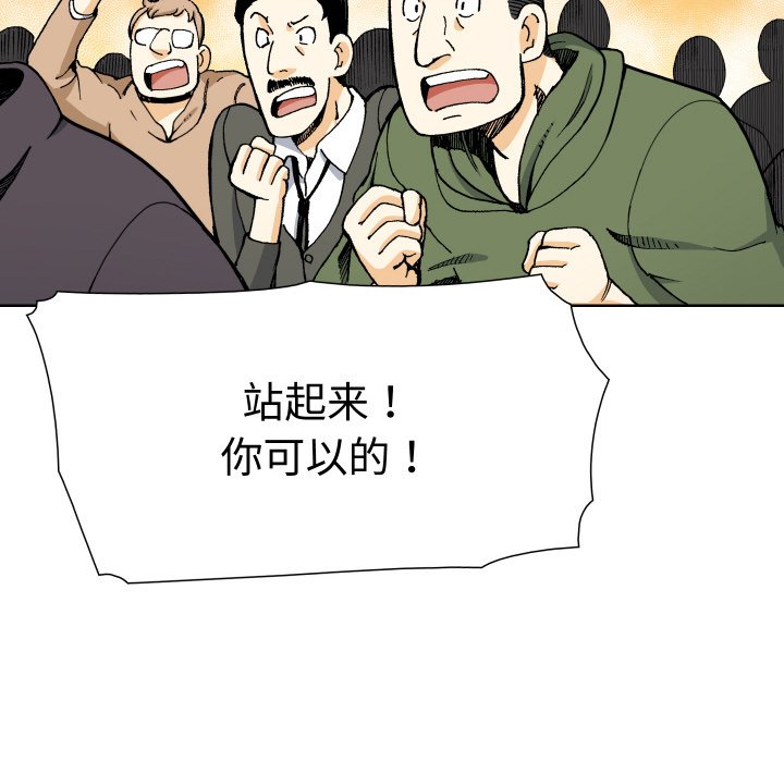 阿世比與天空世界的冒險者 - 第 11 話(1/3) - 7