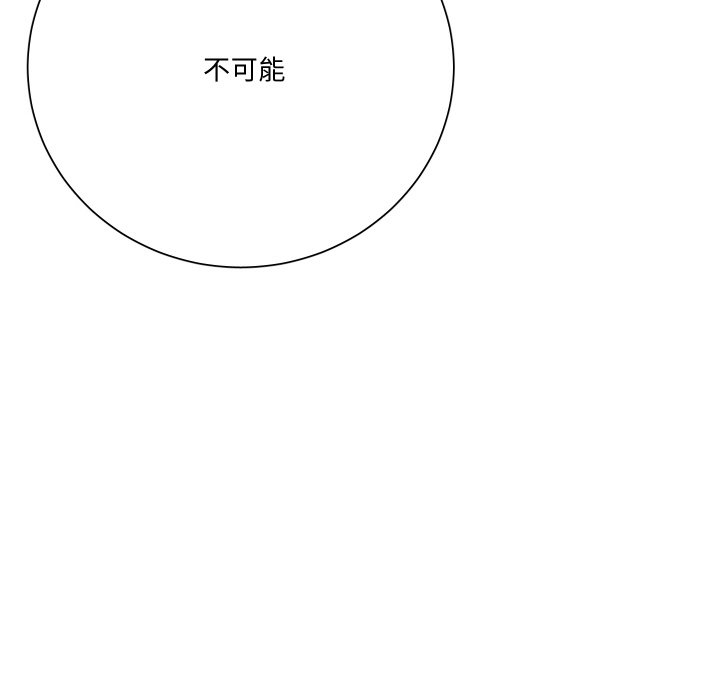 阿世比與天空世界的冒險者 - 第 11 話(1/3) - 3