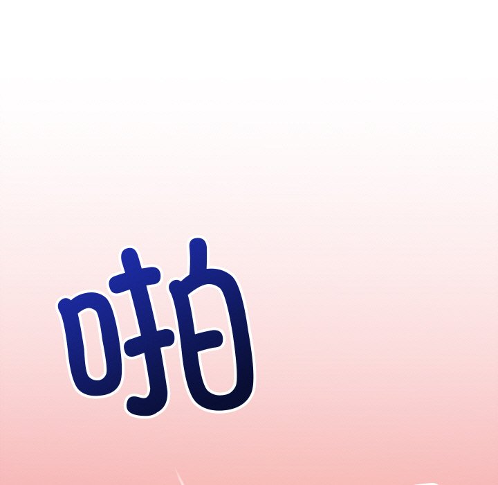 阿世比與天空世界的冒險者 - 第 11 話(1/3) - 2
