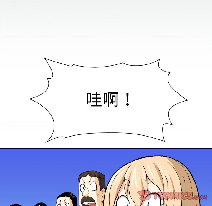 阿世比與天空世界的冒險者 - 第 11 話(1/3) - 5