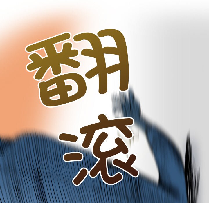 阿世比與天空世界的冒險者 - 第 11 話(1/3) - 7