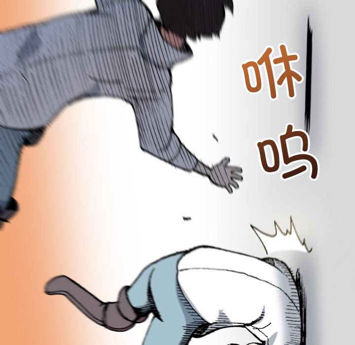 阿世比與天空世界的冒險者 - 第 11 話(1/3) - 1
