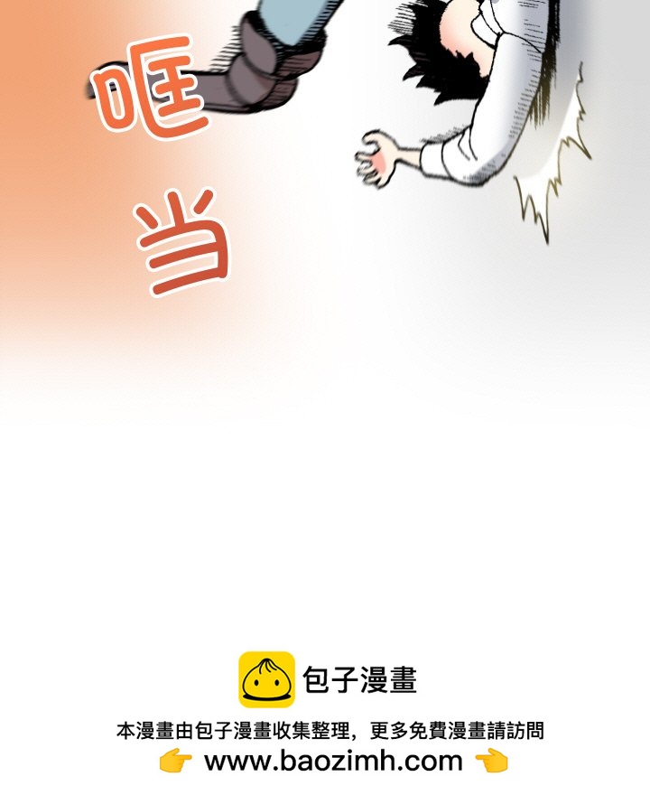 阿世比與天空世界的冒險者 - 第 11 話(1/3) - 2