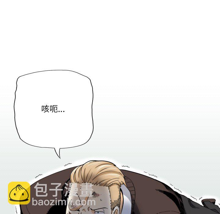 阿世比與天空世界的冒險者 - 第 11 話(1/3) - 7