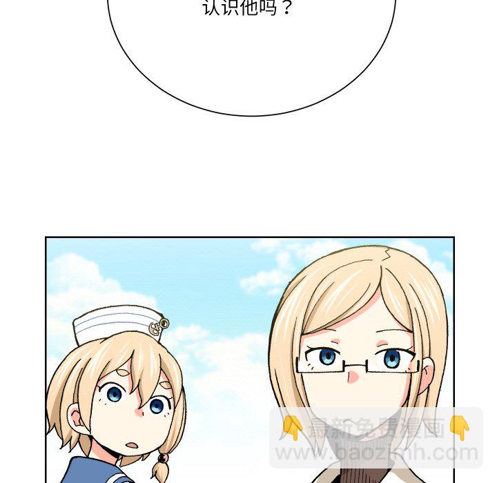 阿世比與天空世界的冒險者 - 第 7 話(1/3) - 5