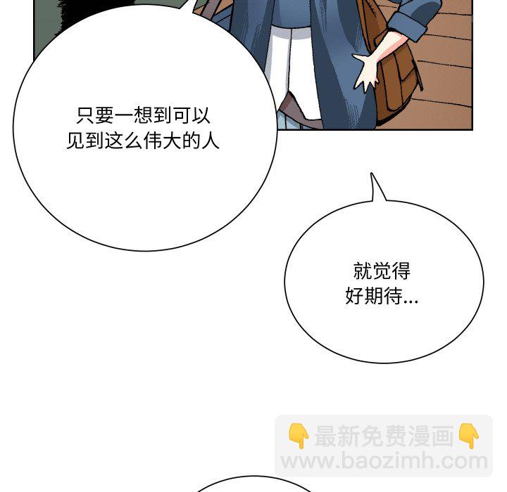 阿世比與天空世界的冒險者 - 第 7 話(1/3) - 3
