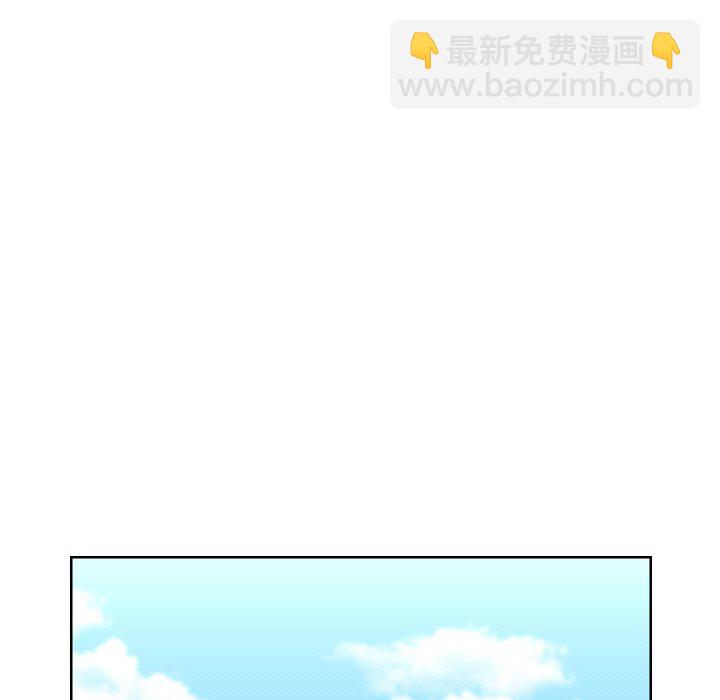 阿世比與天空世界的冒險者 - 第 7 話(1/3) - 5