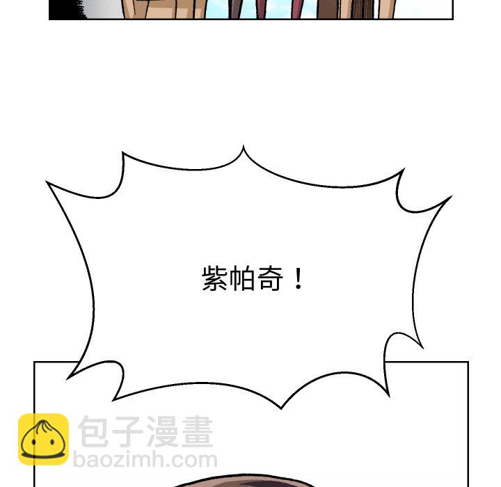 阿世比與天空世界的冒險者 - 第 7 話(1/3) - 7