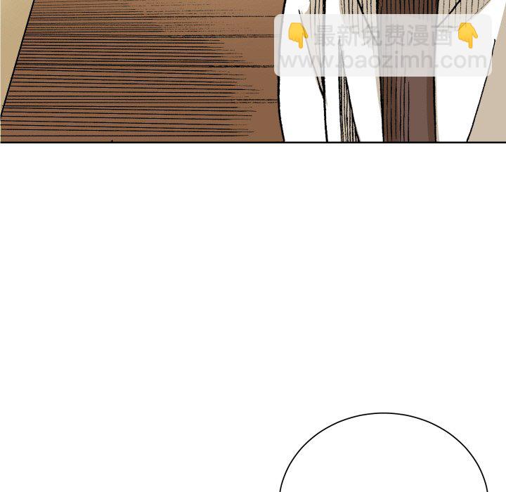 阿世比與天空世界的冒險者 - 第 7 話(1/3) - 3