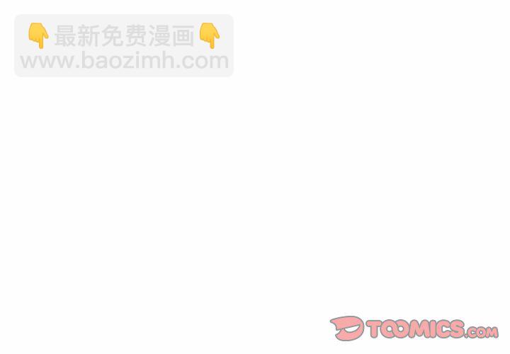 阿世比與天空世界的冒險者 - 第 7 話(1/3) - 3