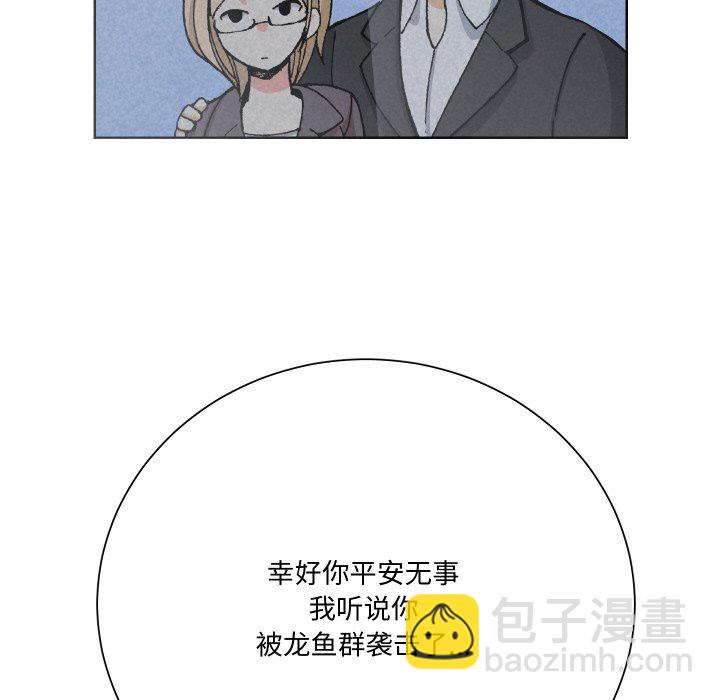 阿世比與天空世界的冒險者 - 第 7 話(1/3) - 6