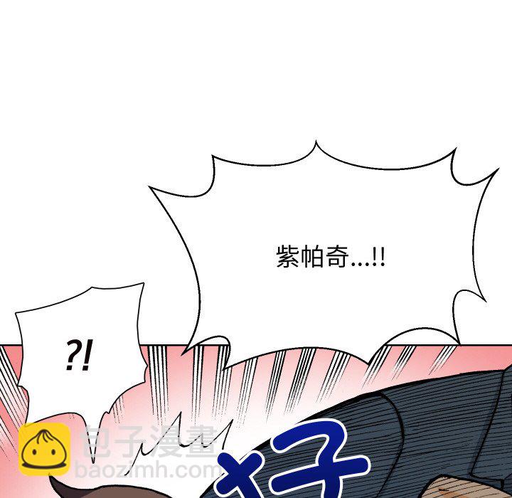 阿世比與天空世界的冒險者 - 第 7 話(1/3) - 1
