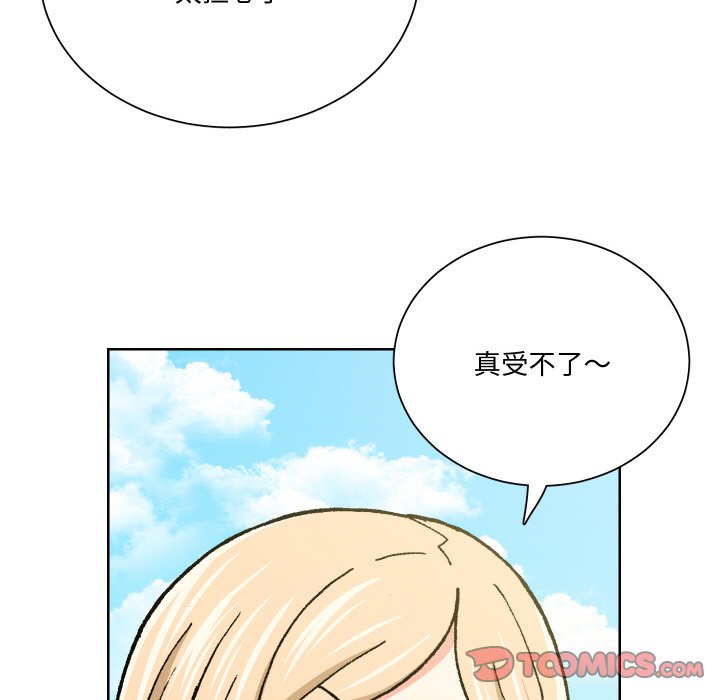 阿世比與天空世界的冒險者 - 第 7 話(1/3) - 5