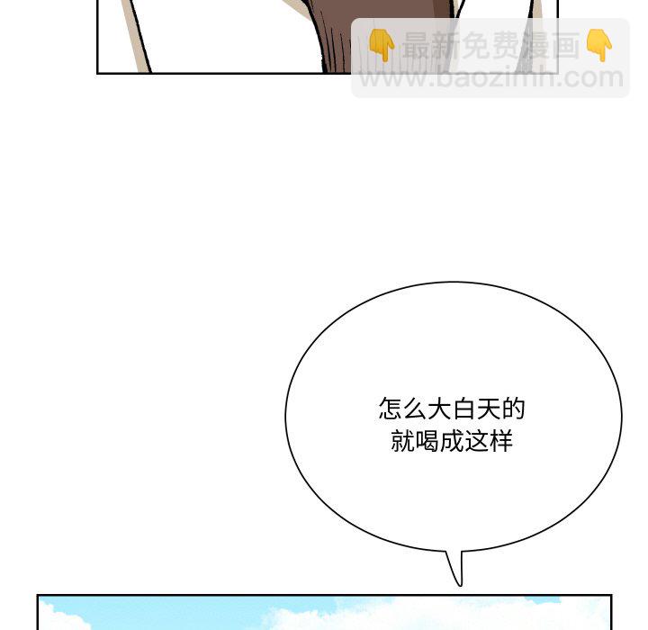 阿世比與天空世界的冒險者 - 第 7 話(1/3) - 7