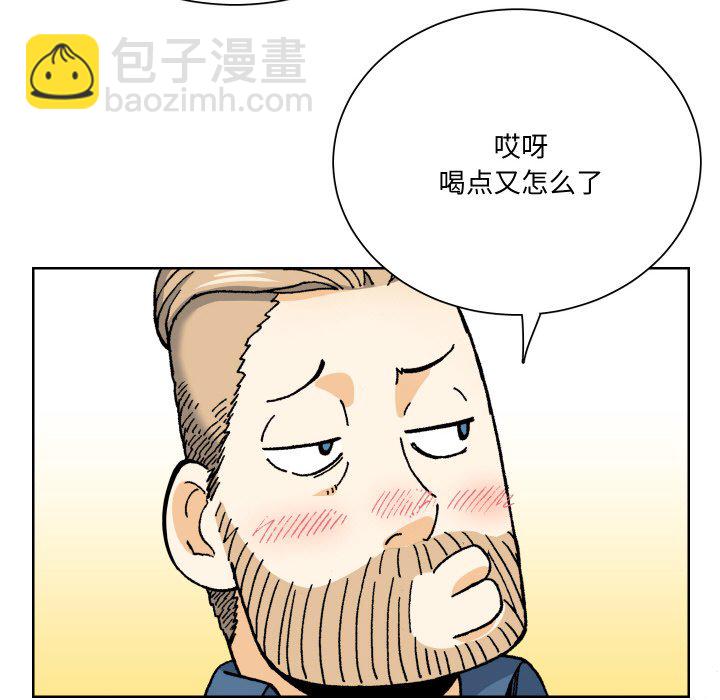 阿世比與天空世界的冒險者 - 第 7 話(1/3) - 1