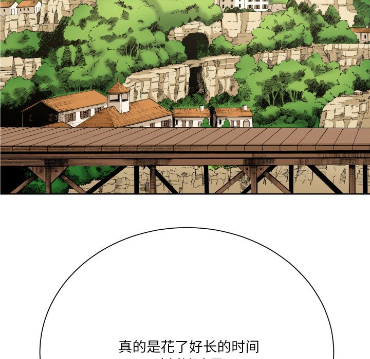 阿世比與天空世界的冒險者 - 第 7 話(1/3) - 5