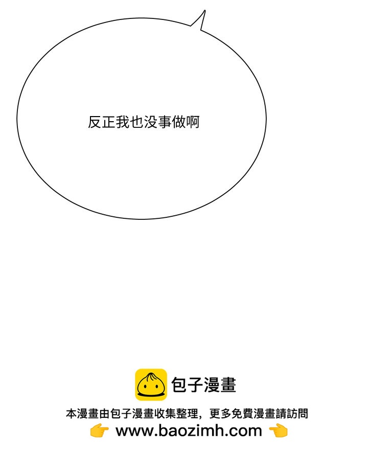 阿世比與天空世界的冒險者 - 第 7 話(1/3) - 2