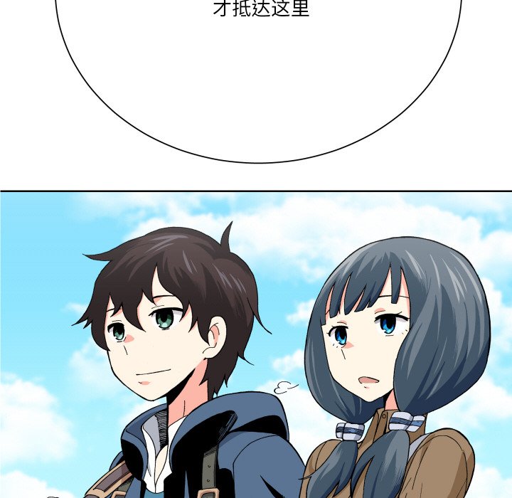 阿世比與天空世界的冒險者 - 第 7 話(1/3) - 6