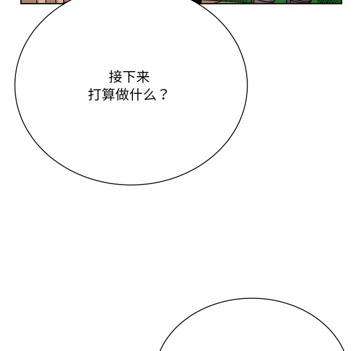阿世比與天空世界的冒險者 - 第 7 話(1/3) - 1