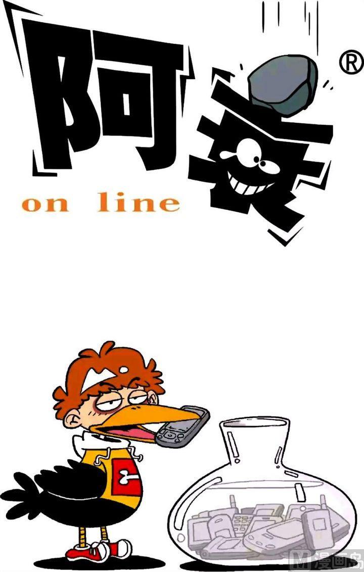 第21卷(一)-第83话