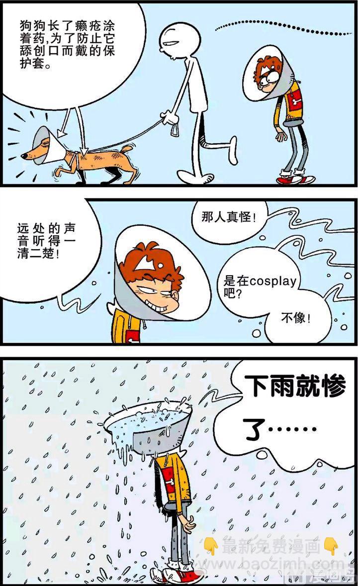 第25卷(一)-第103话