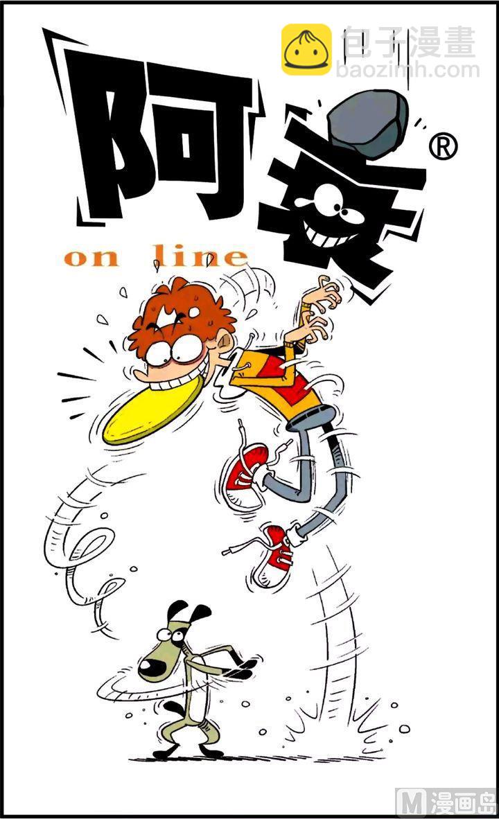 第25卷(一)-第103话