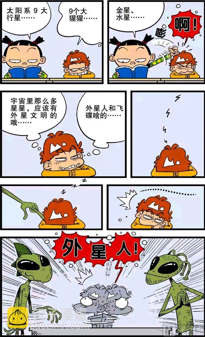 第25卷(一)-第103话