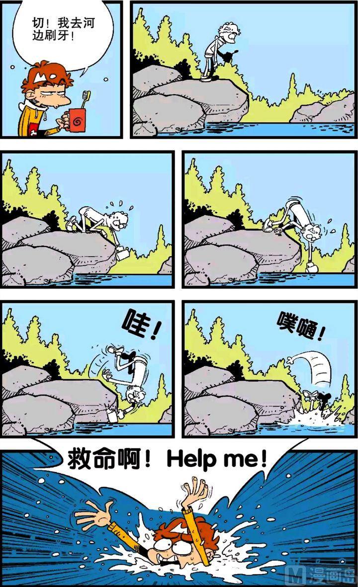 第25卷(五)-第107话