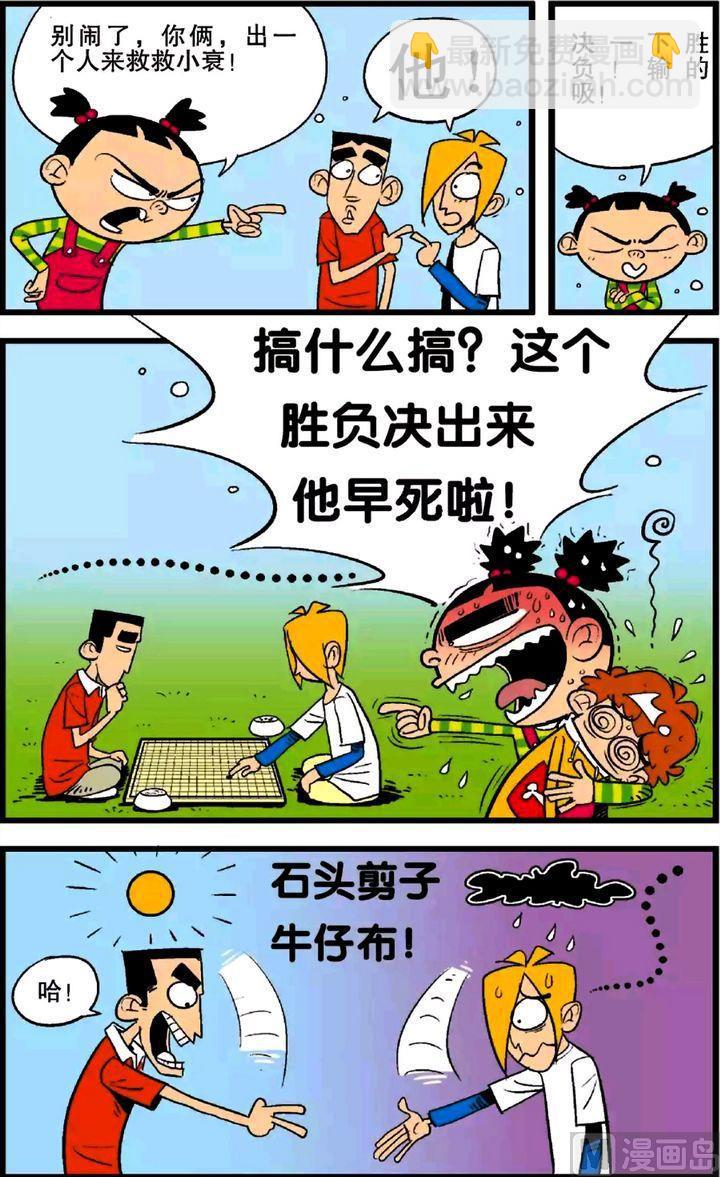 第25卷(五)-第107话