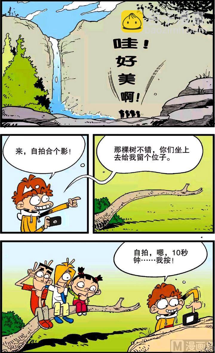 第25卷(五)-第107话