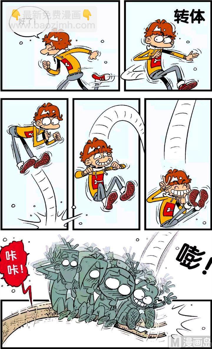 第25卷(五)-第107话