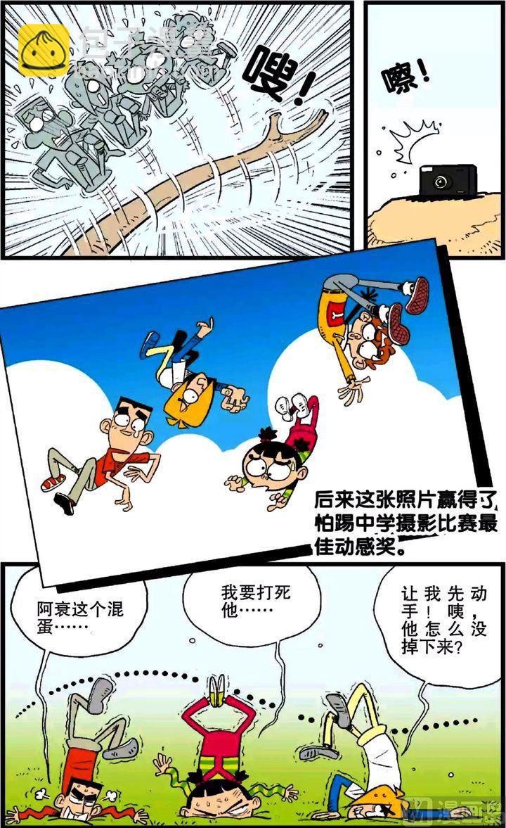 第25卷(五)-第107话