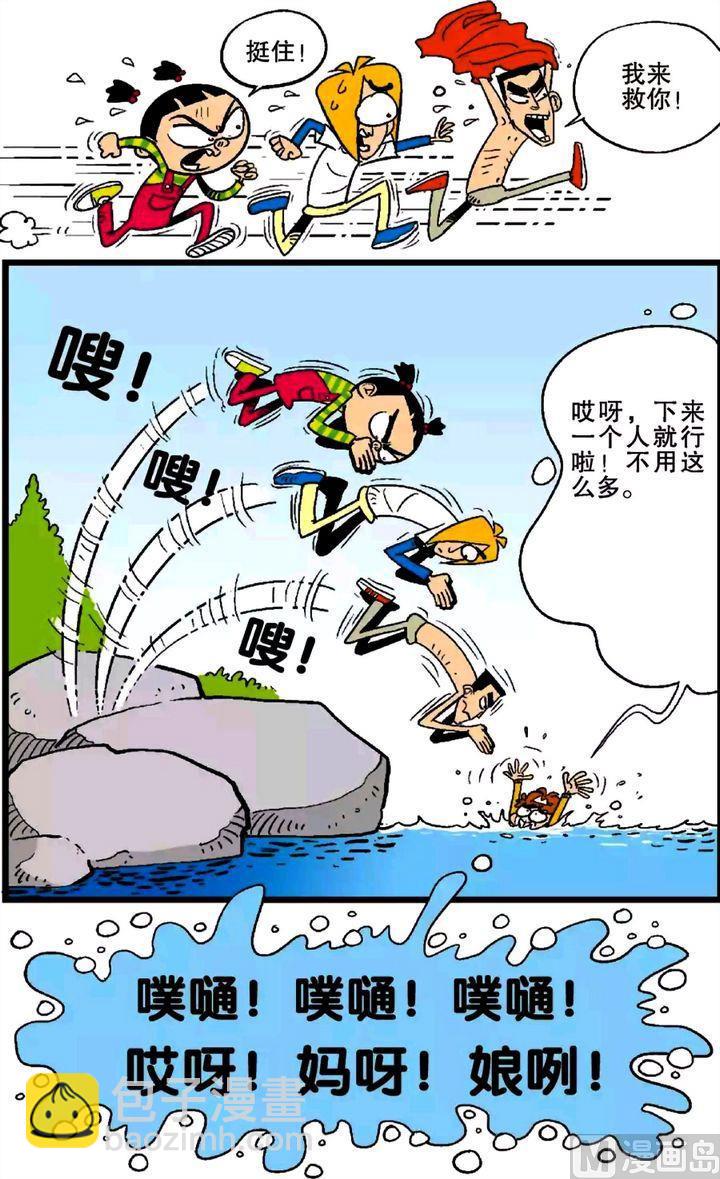 第25卷(五)-第107话