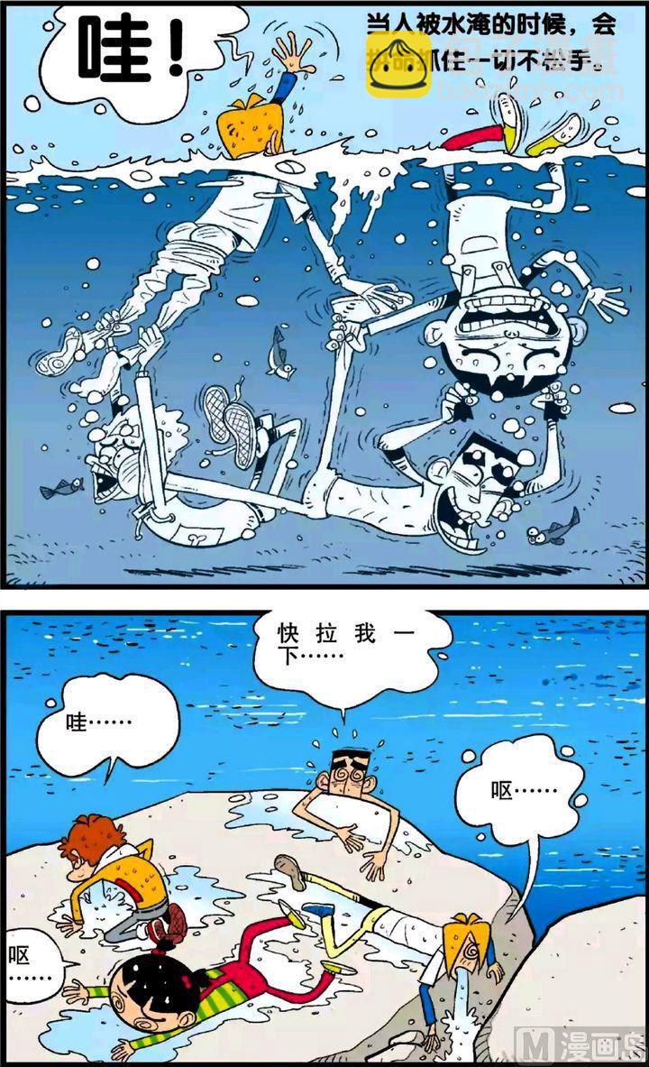 第25卷(五)-第107话