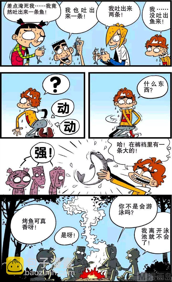 第25卷(五)-第107话