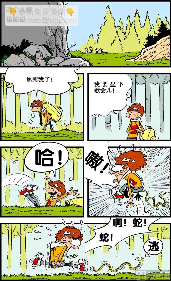 第25卷(五)-第107话