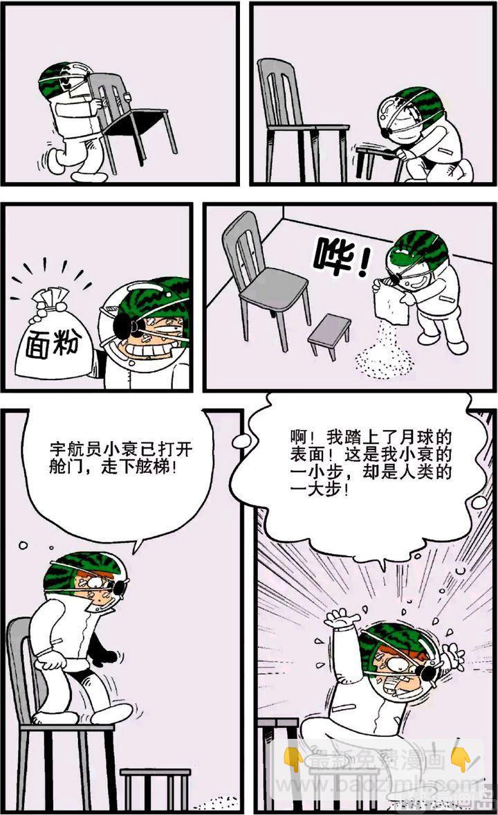 第27卷(一)-第113话