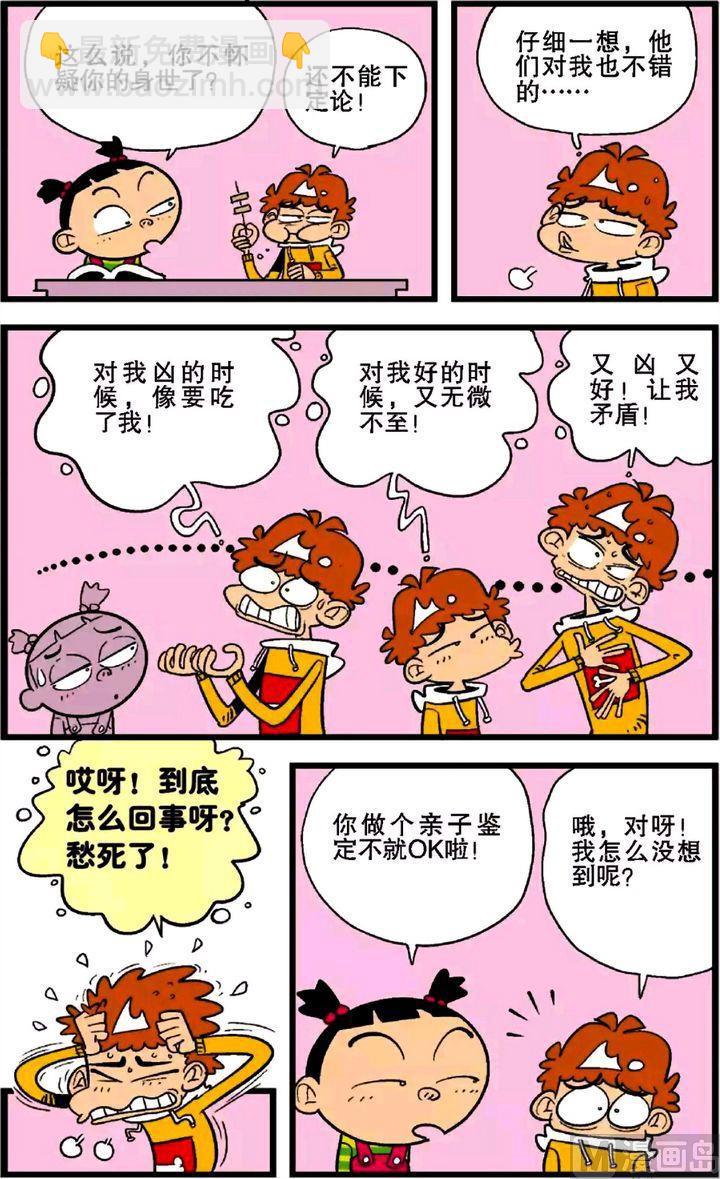 第27卷(一)-第113话