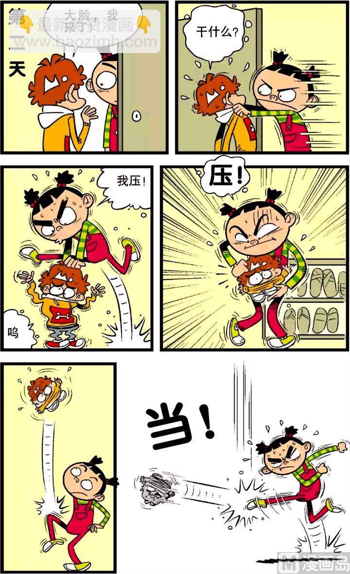 第27卷(一)-第113话