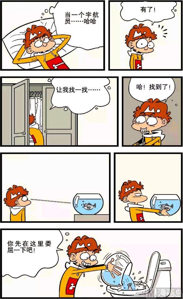 第27卷(一)-第113话