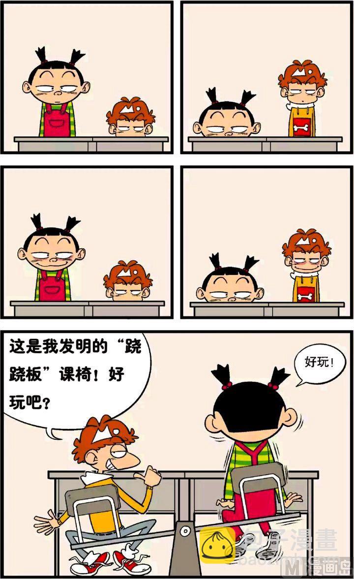 第27卷(三)-第115话