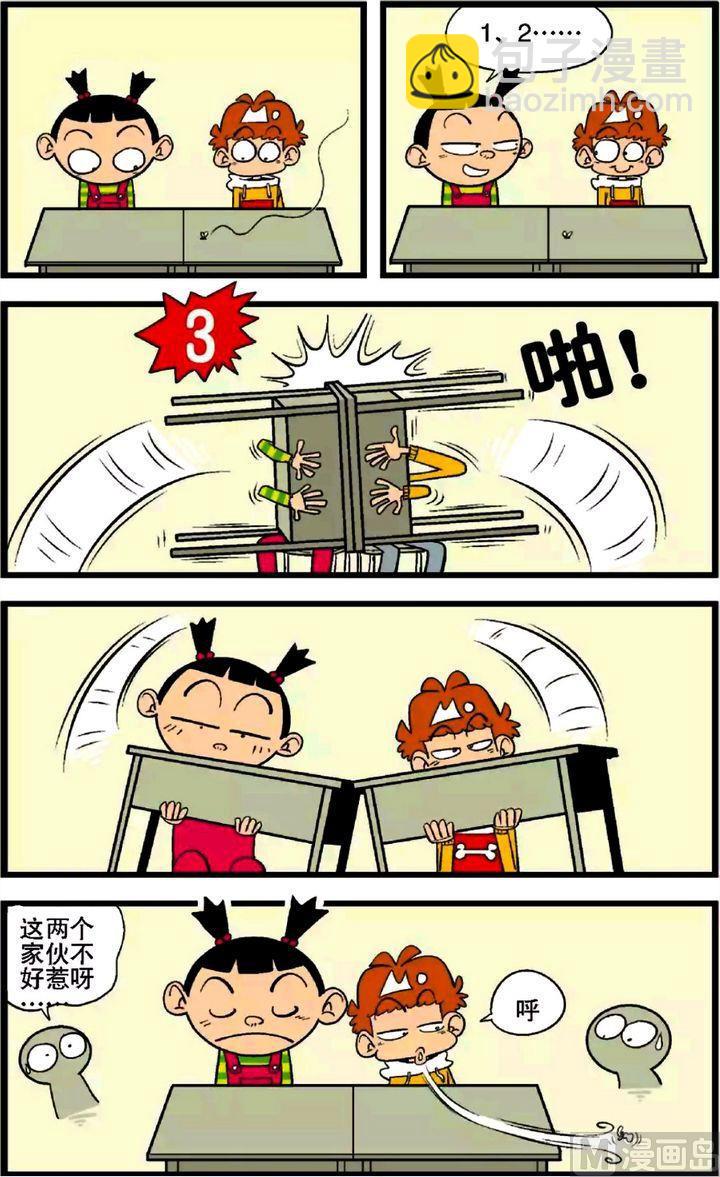 第27卷(三)-第115话