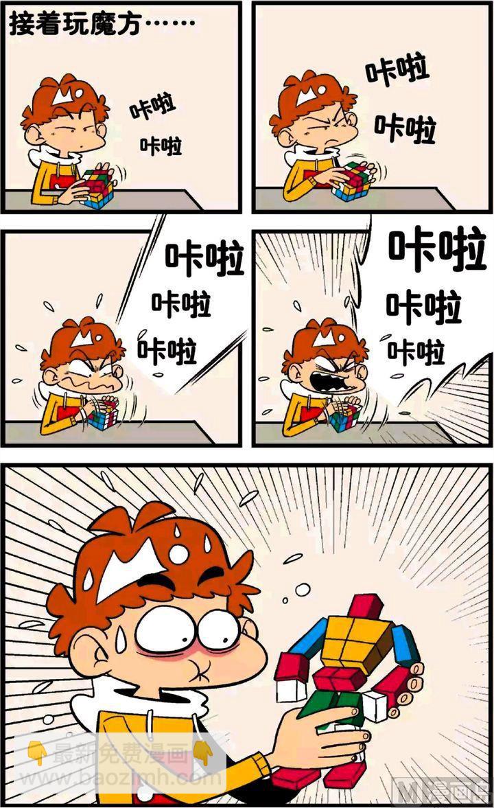 第27卷(三)-第115话