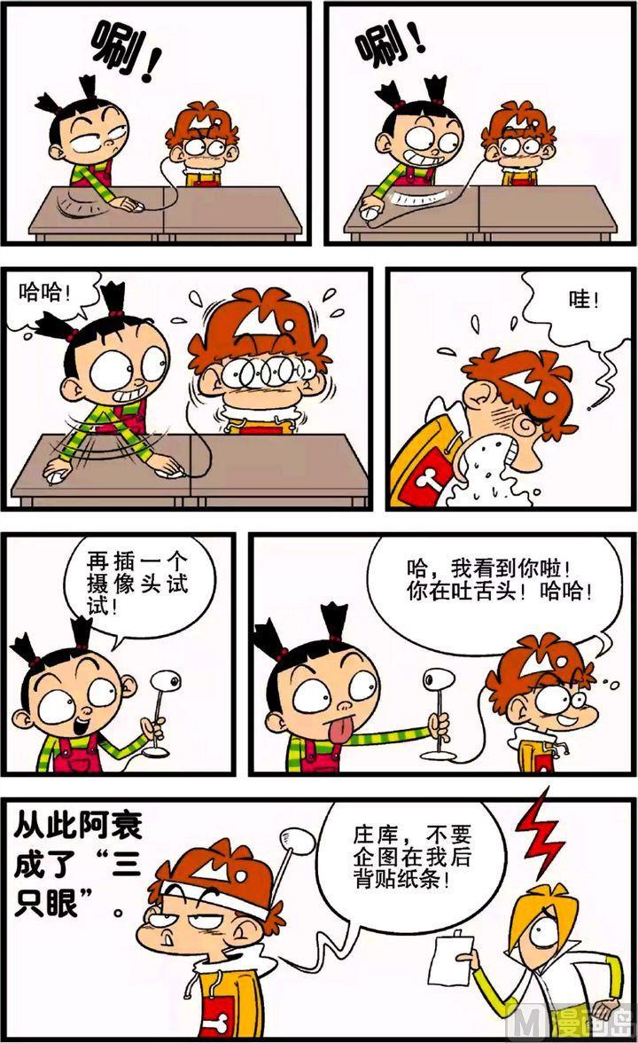 第27卷(五)-第117话