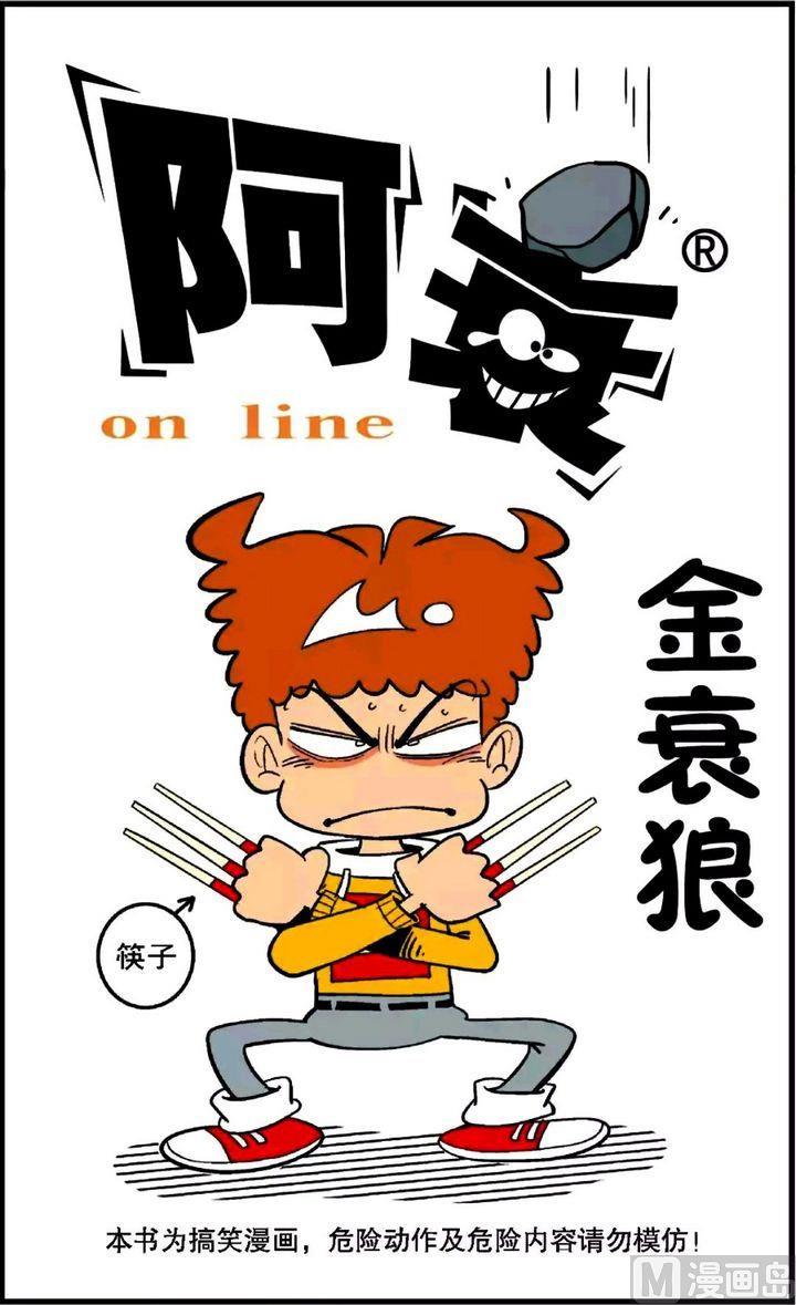 第29卷(一)-第123话